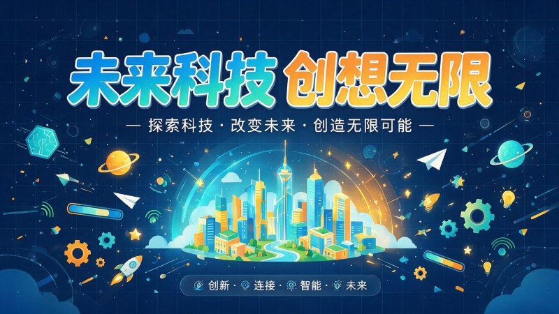 寿光MG动画制作公司 | 产品功能科普动画 | 政务工程流程演示动画定制 | MG动画制作 | 企业产品演示动画